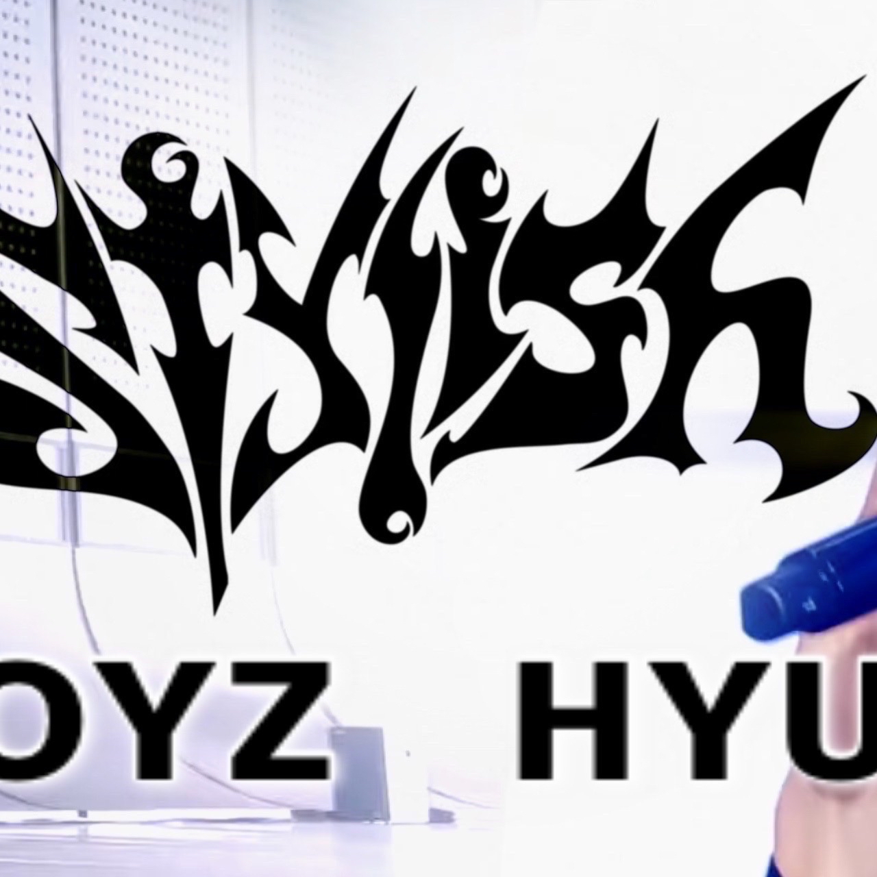 ヒョンジェ (THE BOYZ)の舞台裏ショット