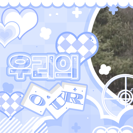 Latest photo of Soobin (TOMORROW X TOGETHER)