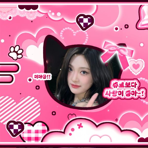 Popular profile picture of Ningning (aespa) loved by fans