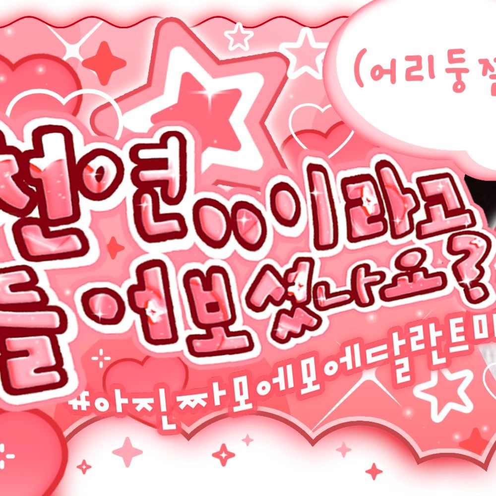 Behind-the-scenes cut of HANNI (NewJeans)