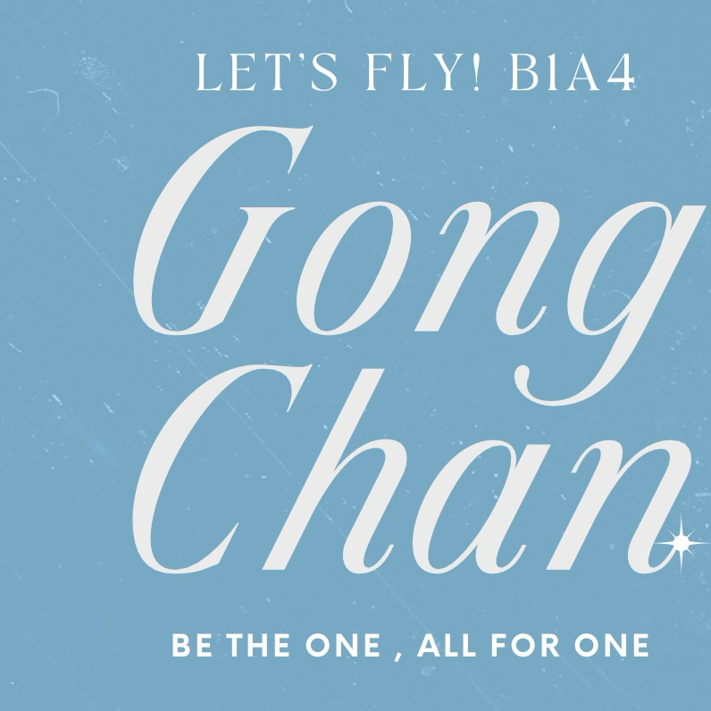 Latest photo of Gongchan (B1A4)