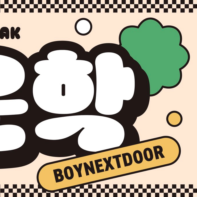 Recent activity shot of Woonhak (BOYNEXTDOOR)