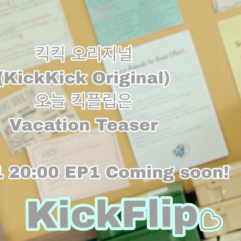 Behind-the-scenes cut of Keiju (KickFlip)