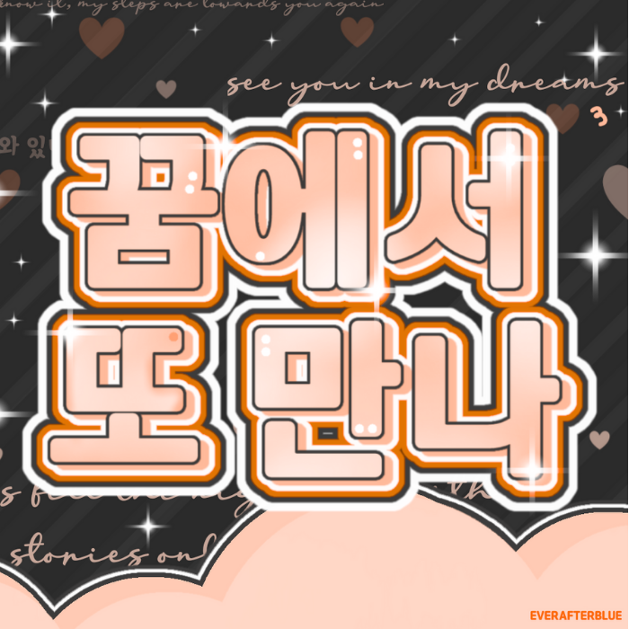 Behind-the-scenes cut of Kep1er