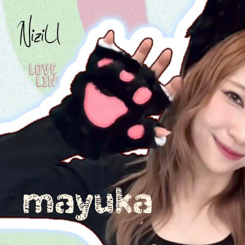 Recent activity shot of Mayuka (NiziU)