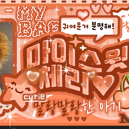 A moment captured by Martin (CORTIS)'s fan