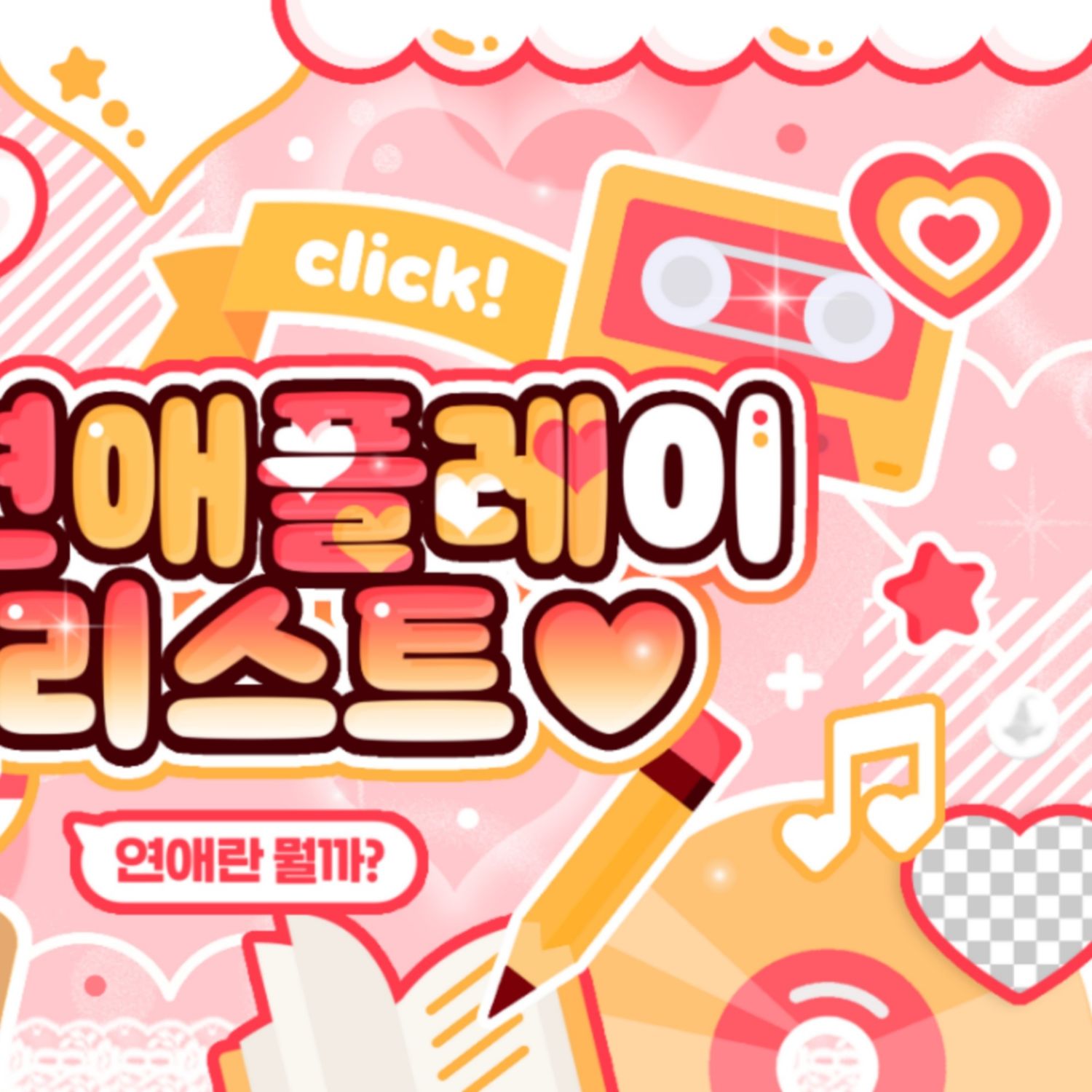 Foto aktivitas terbaru Lee Eunsang (YOUNITE)