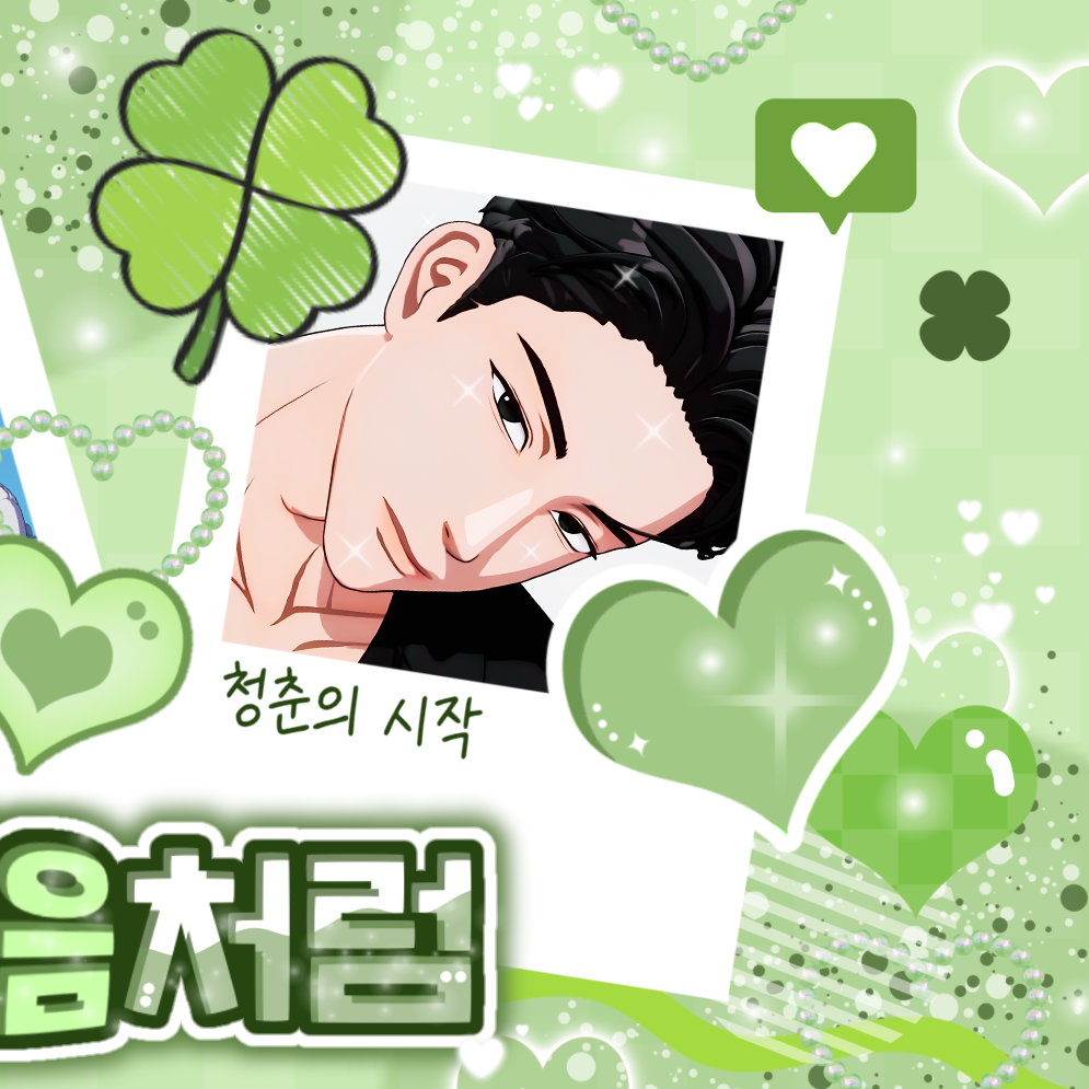 Recent activity shot of Hamin (PLAVE)