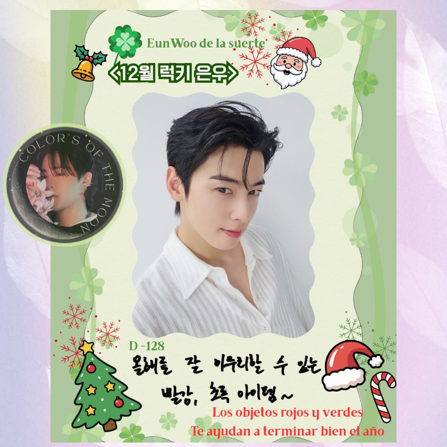 Behind-the-scenes cut of Eunwoo (ASTRO)