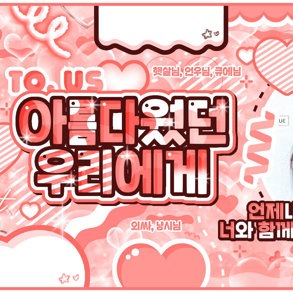 Recent activity shot of LE SSERAFIM