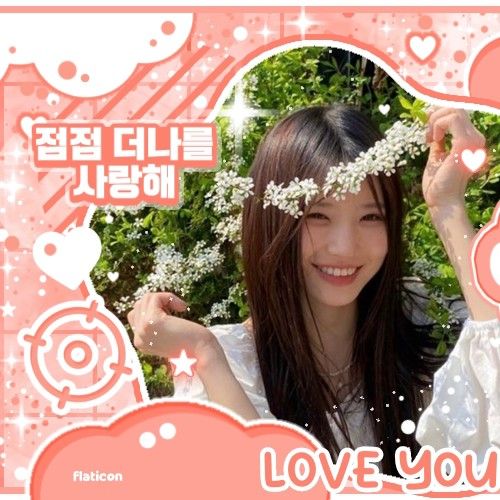 Recent activity shot of Song Hayoung (fromis_9)