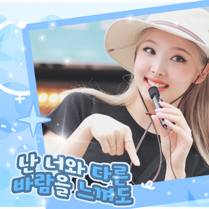 Latest photo of Nayeon (TWICE)