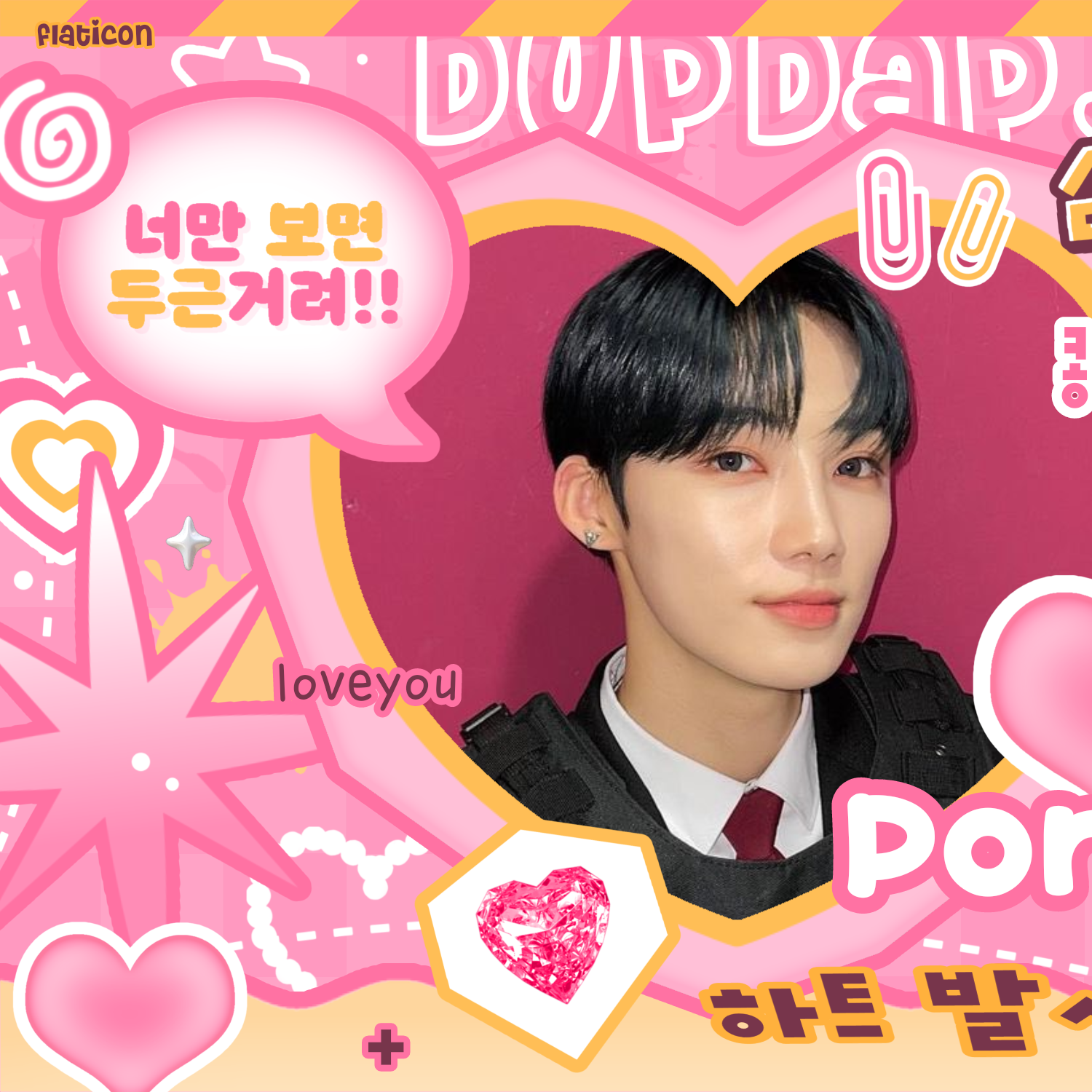 Behind-the-scenes cut of New (THE BOYZ)