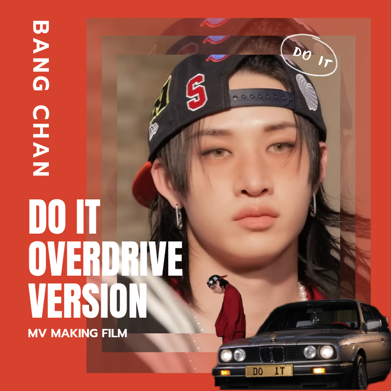 방찬 (Stray Kids) 팬이 찍은 순간