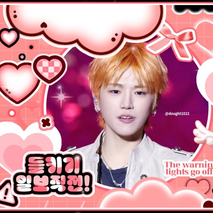 A moment captured by Riwoo (BOYNEXTDOOR)'s fan