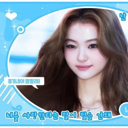 Behind-the-scenes cut of Ella (MEOVV)