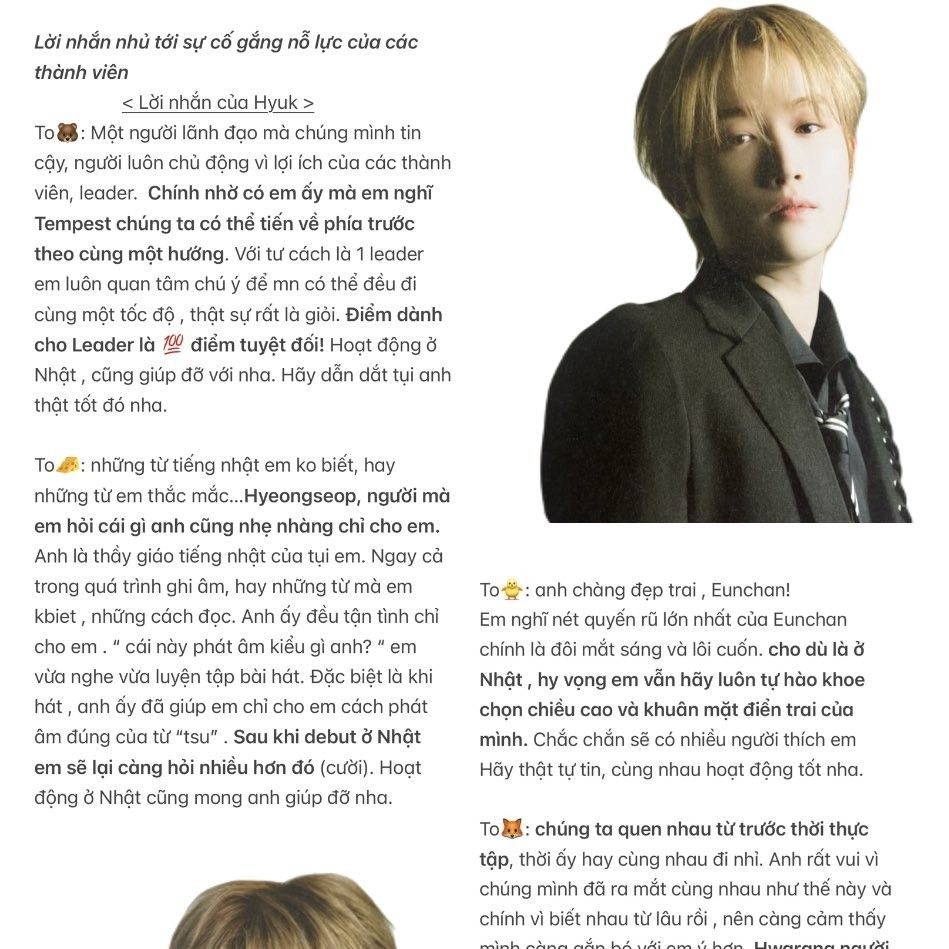 Behind-the-scenes cut of Hyuk (TEMPEST)