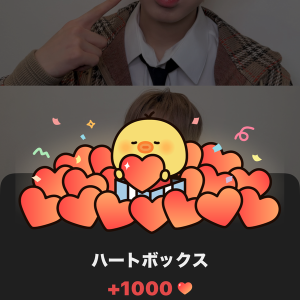 Shining profile picture of Sakuya (NCT WISH) on today's Choeaedol