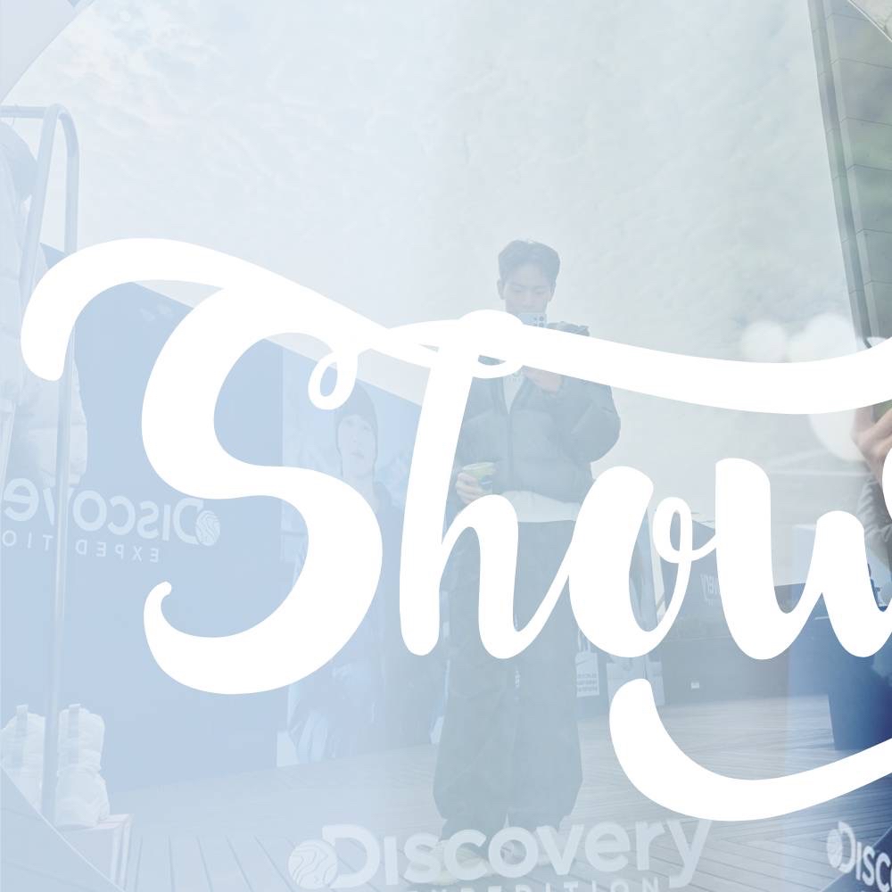 셔누 (몬스타엑스) 최근 활동샷