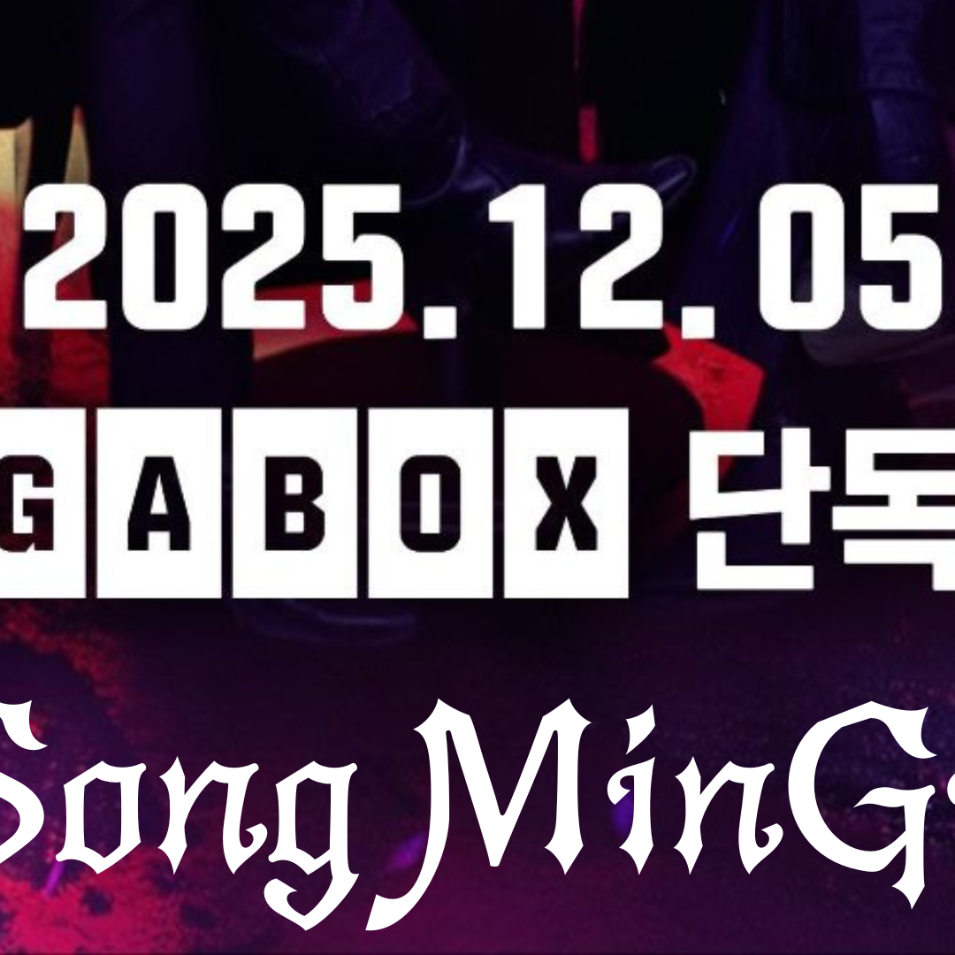 Behind-the-scenes cut of Mingi (ATEEZ)