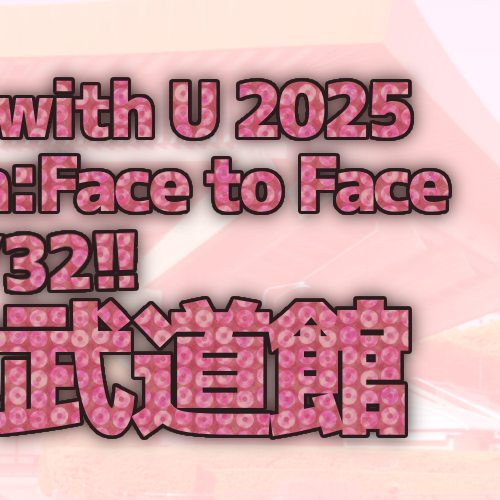 Behind-the-scenes cut of Miihi (NiziU)