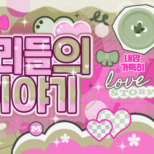 DANIELLE (NewJeans)粉丝拍下的瞬间