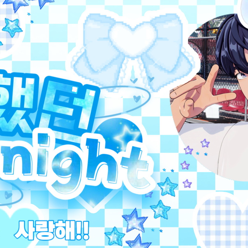 艺俊 (PLAVE)的最新活动照片