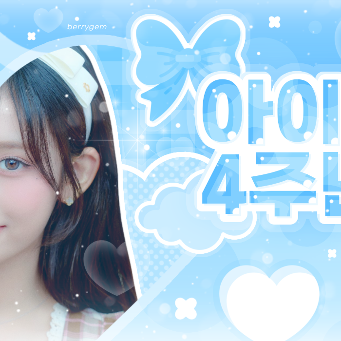 A moment captured by Leeseo (IVE)'s fan