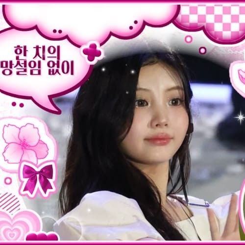 Latest photo of Wonhee (ILLIT)
