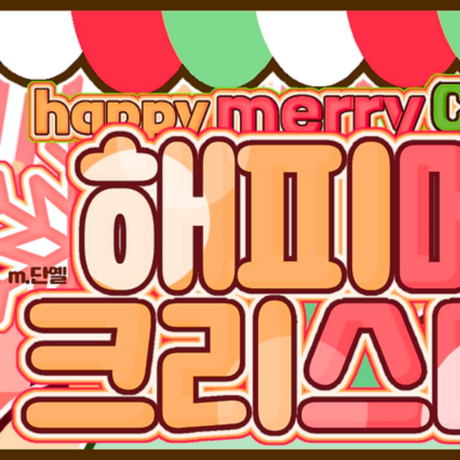 Behind-the-scenes cut of LILY (NMIXX)