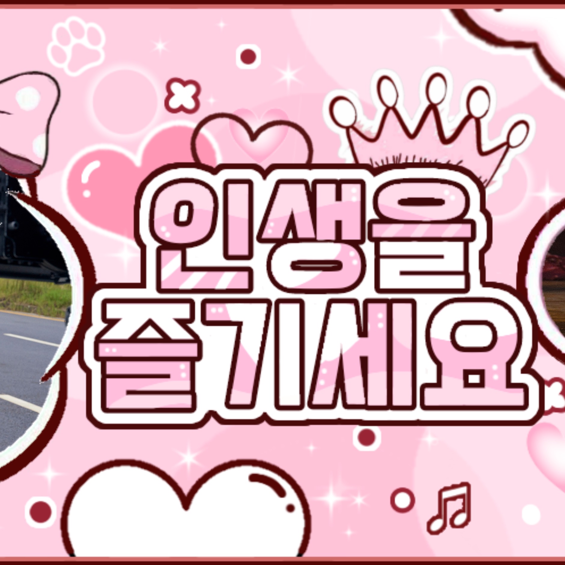 Recent activity shot of Baby DONT Cry