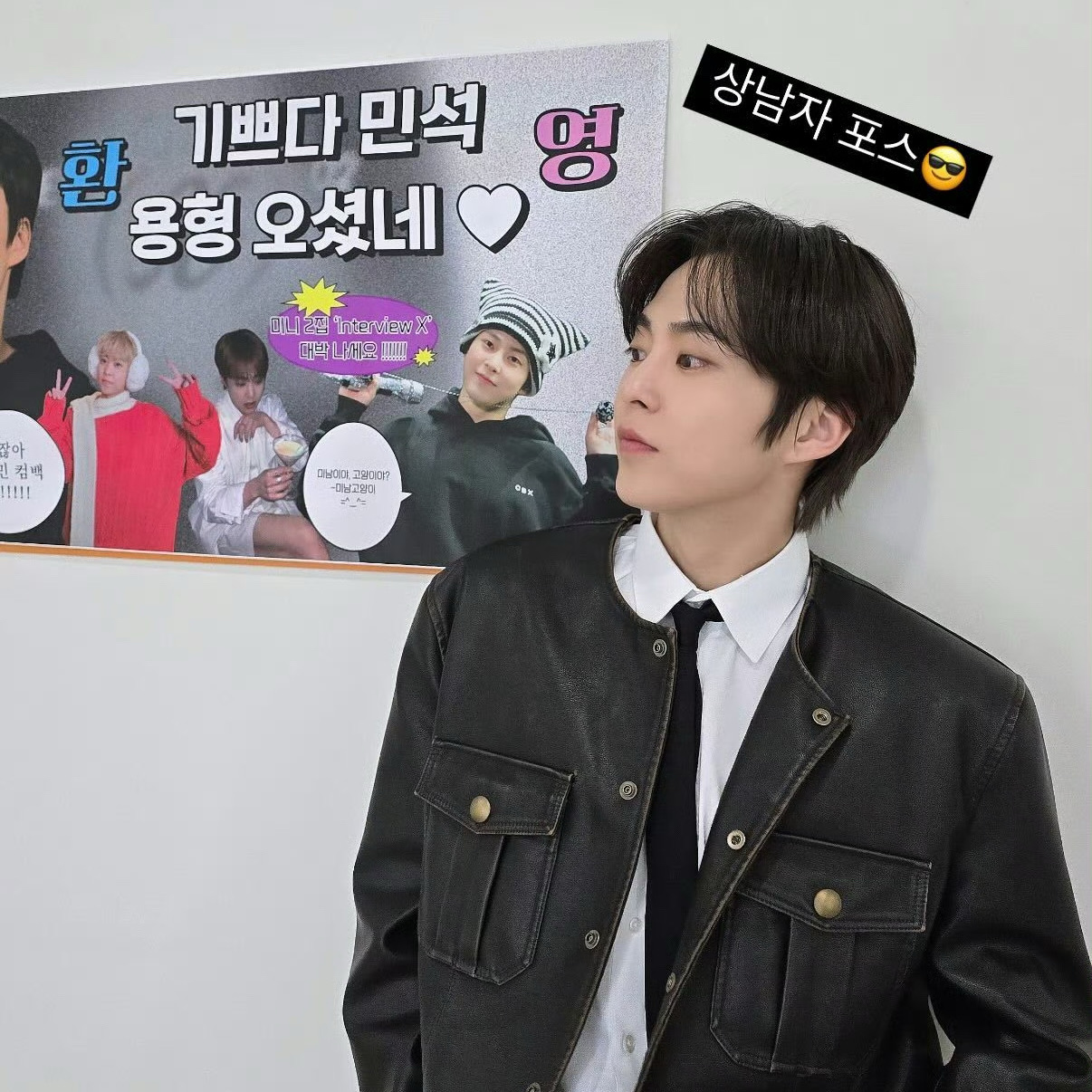 A moment captured by Xiumin (EXO)'s fan