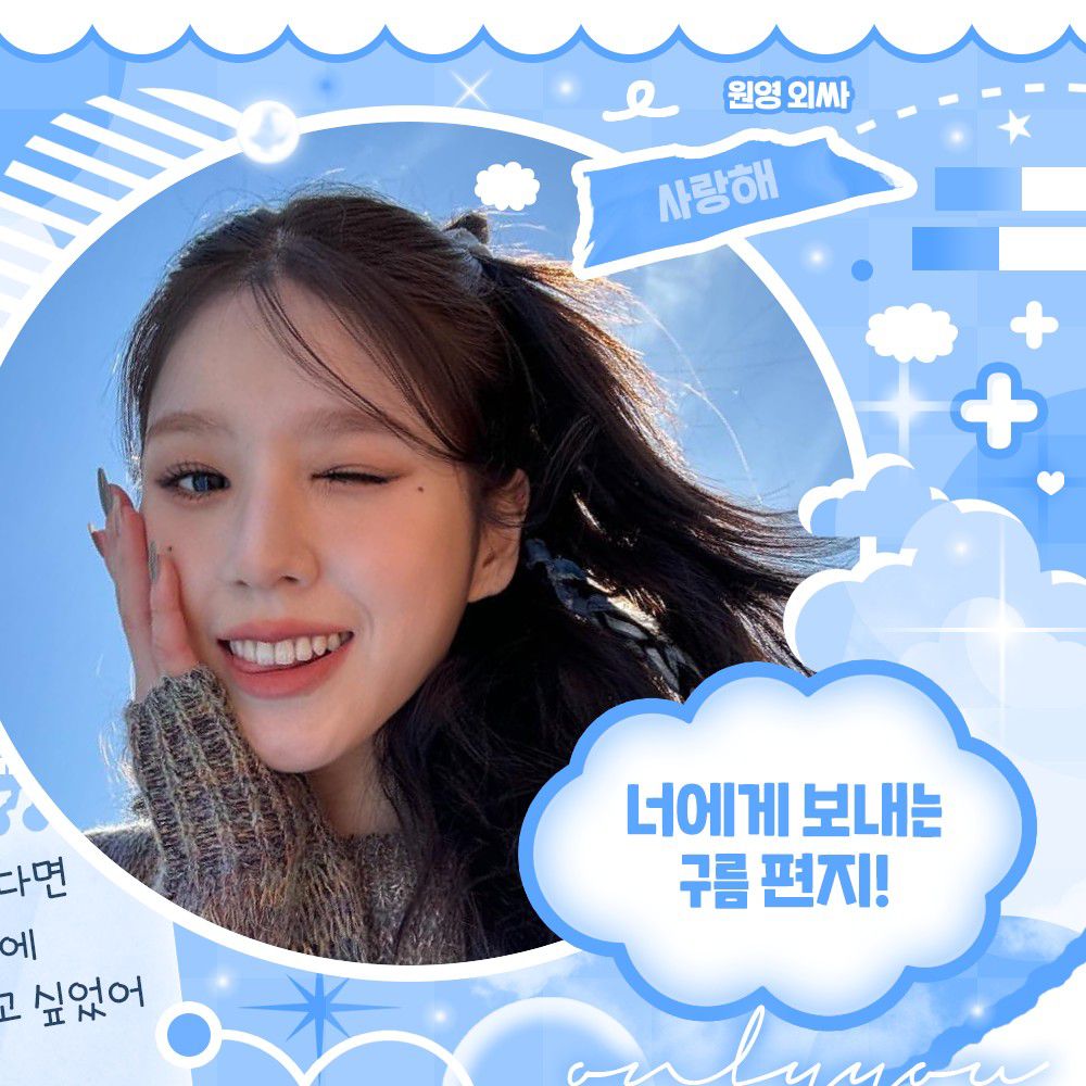 Behind-the-scenes cut of HeeJin (ARTMS)