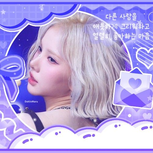 A moment captured by Eunha (GFRIEND, VIVIZ)'s fan