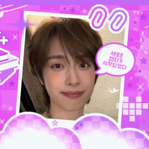 Recent activity shot of Gaon (Xdinary Heroes)