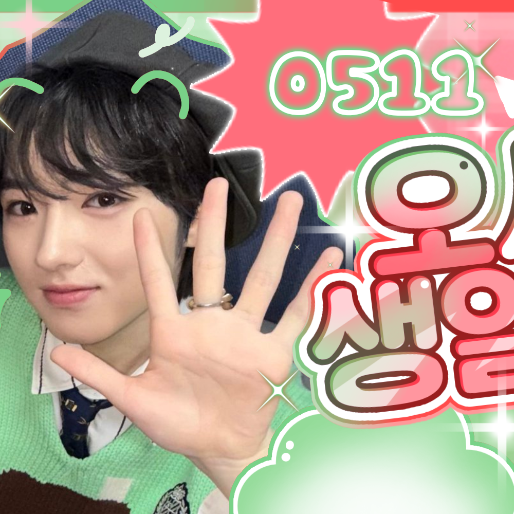 Recent activity shot of Sakuya (NCT WISH)