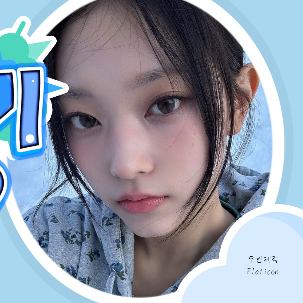 姜海粼 (NewJeans)的最新照片