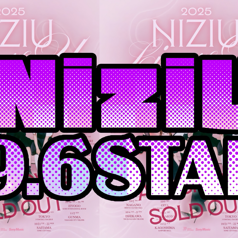 Recent activity shot of NiziU