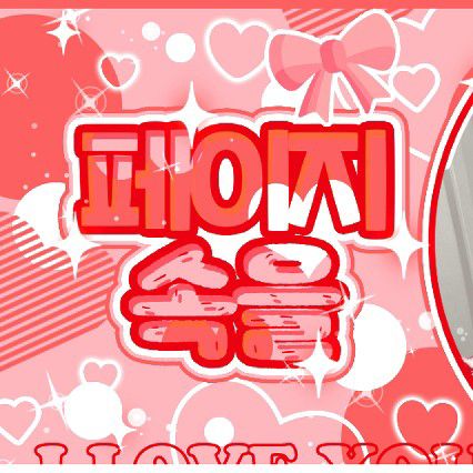 Latest photo of Yushi (NCT WISH)