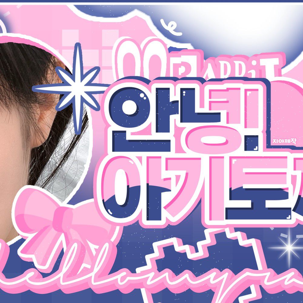 Behind-the-scenes cut of Choi Yena