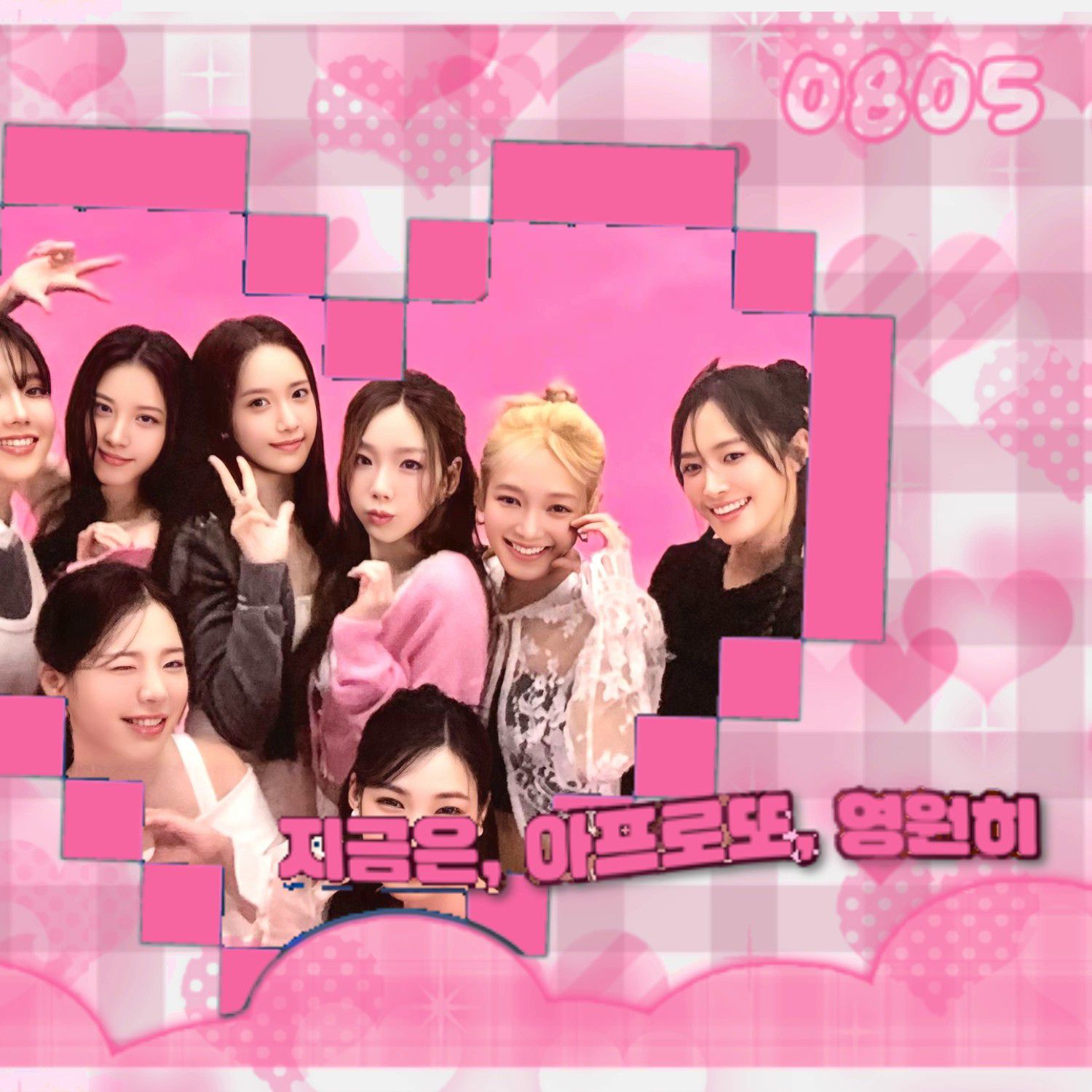 Behind-the-scenes cut of Hyoyeon (Girls' Generation)