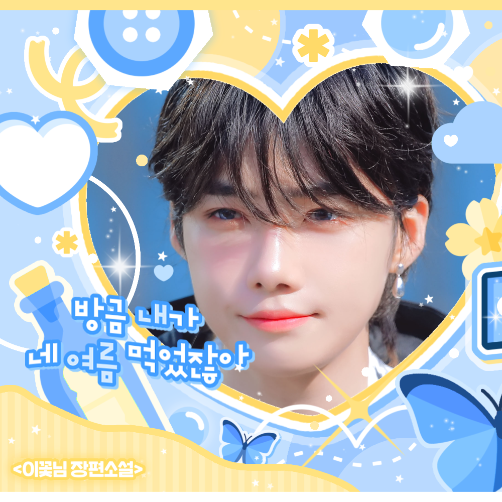 Behind-the-scenes cut of New (THE BOYZ)