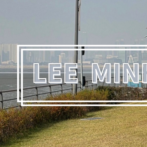 Recent activity shot of Minhyuk (MONSTA X)