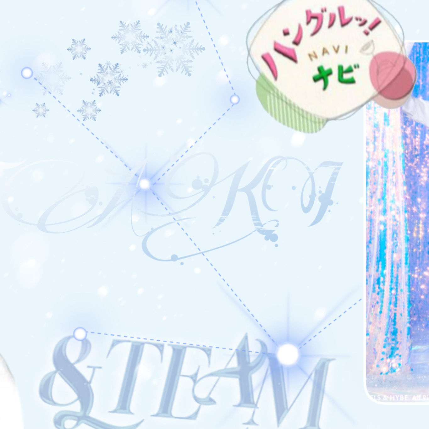 타키 (앤팀)의 최신 사진