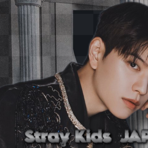 Stray Kids Seungmin Fandom Community │ No.1 KPOP App CHOEAEDOL