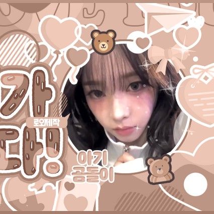 Behind-the-scenes cut of Karina (aespa)