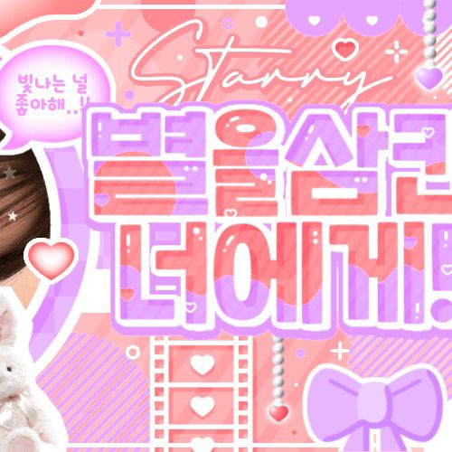 Latest photo of LOONA