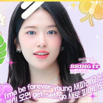 A moment captured by An Yujin (IVE)'s fan