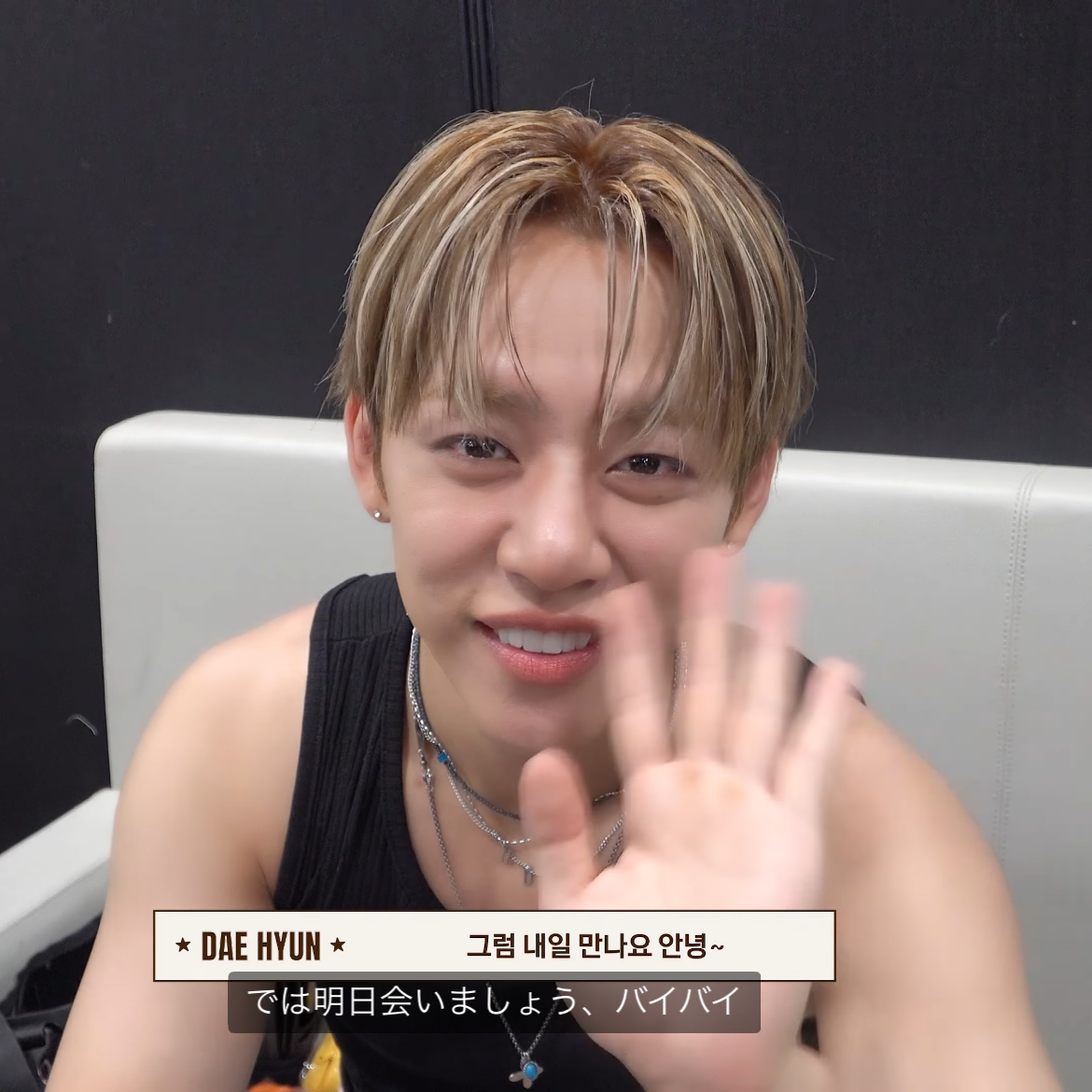 Behind-the-scenes cut of Daehyun (B.A.P)