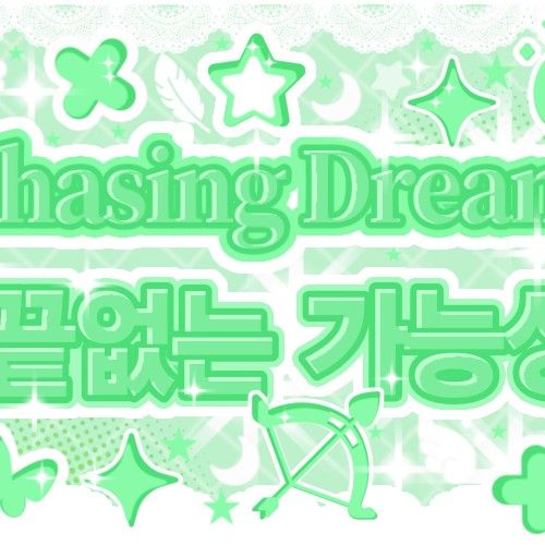 Behind-the-scenes cut of TEMPEST